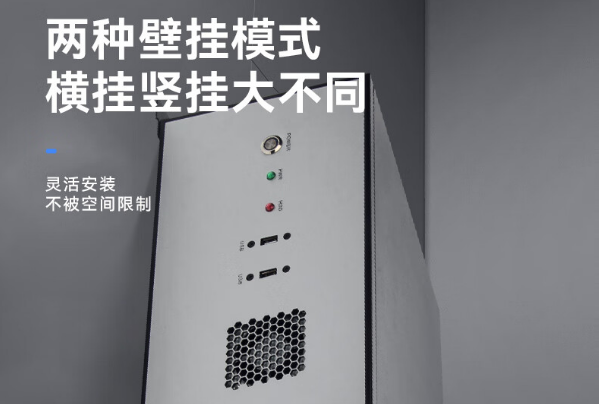 東田國產(chǎn)化壁掛式天津工控機.png