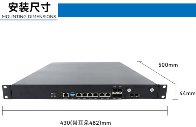 東田飛騰1U寧波工控機(jī)尺寸.png