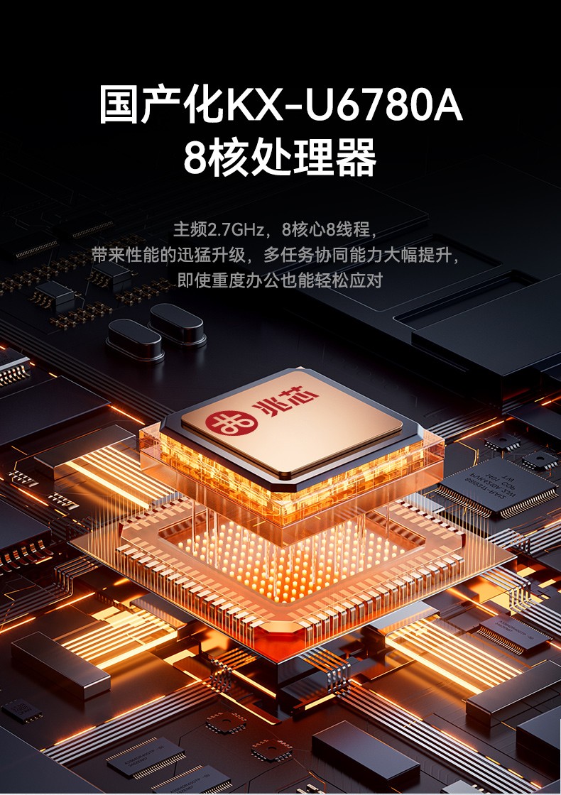 國產(chǎn)兆芯cpu三屏便攜工控機(jī),17.3英寸加固便攜計(jì)算機(jī),DT-S1437AD-U6780A.jpg