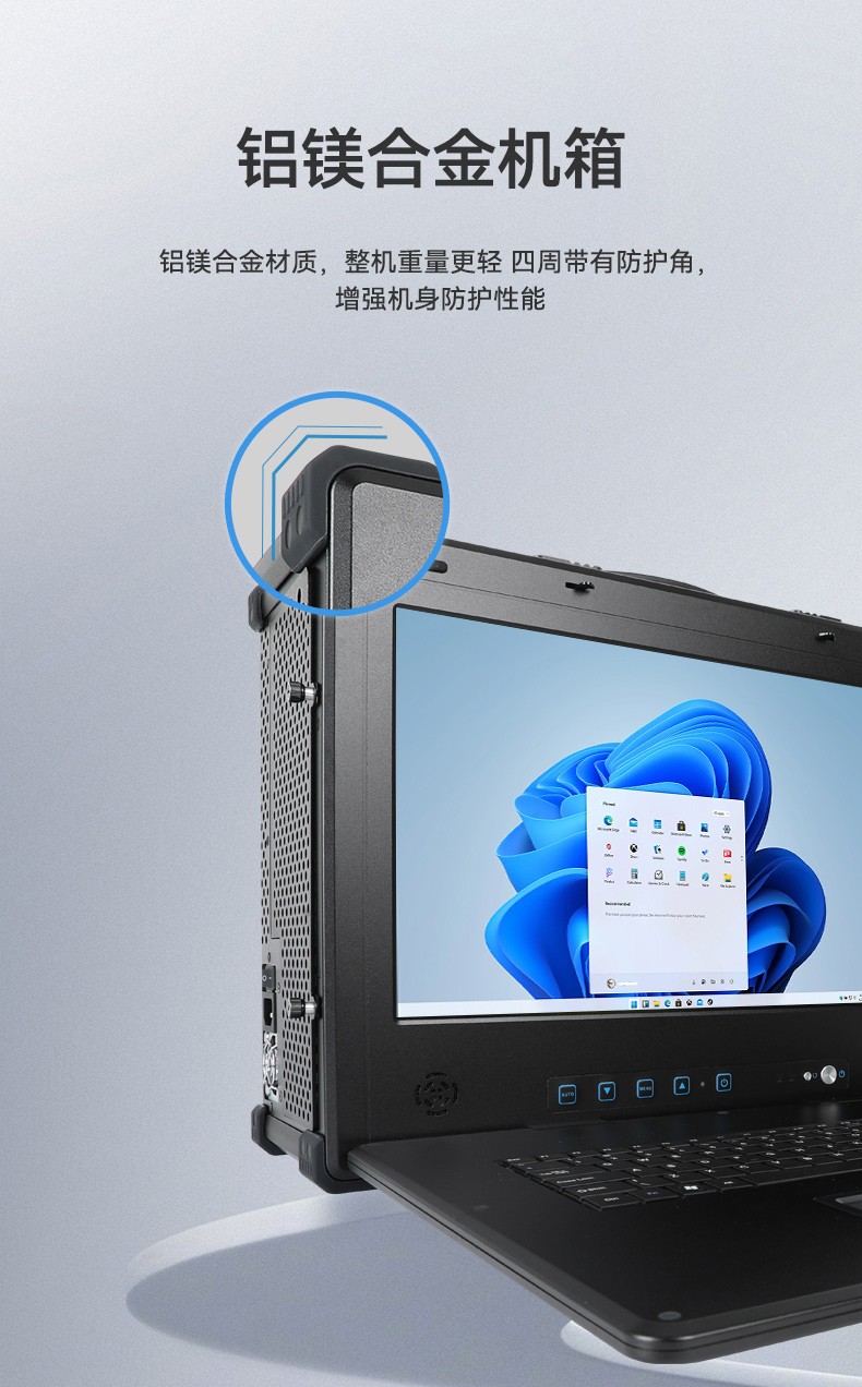國產(chǎn)兆芯cpu三屏便攜工控機(jī),17.3英寸加固便攜計(jì)算機(jī),DT-S1437AD-U6780A.jpg