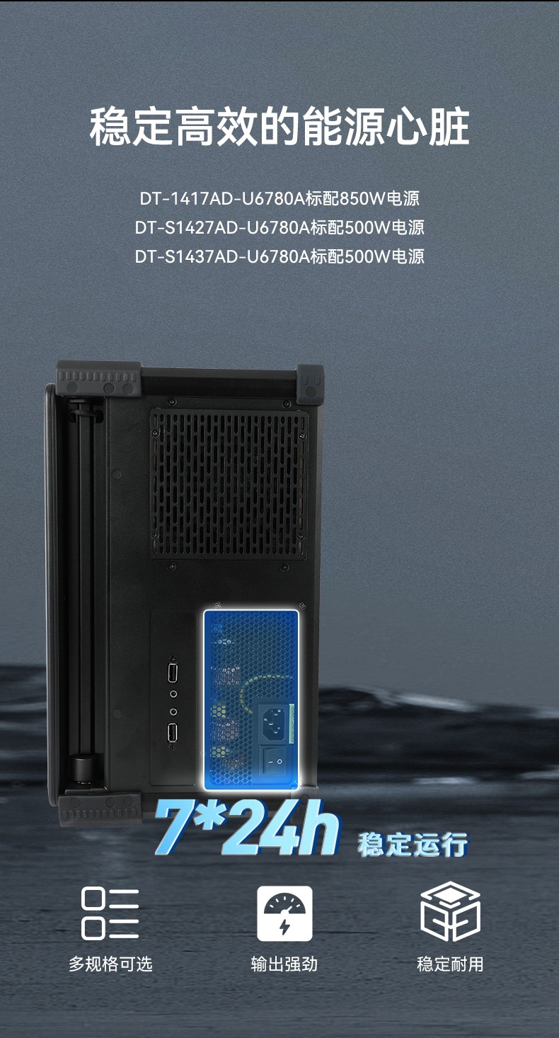 國產(chǎn)兆芯cpu三屏便攜工控機(jī),17.3英寸加固便攜計(jì)算機(jī),DT-S1437AD-U6780A.jpg