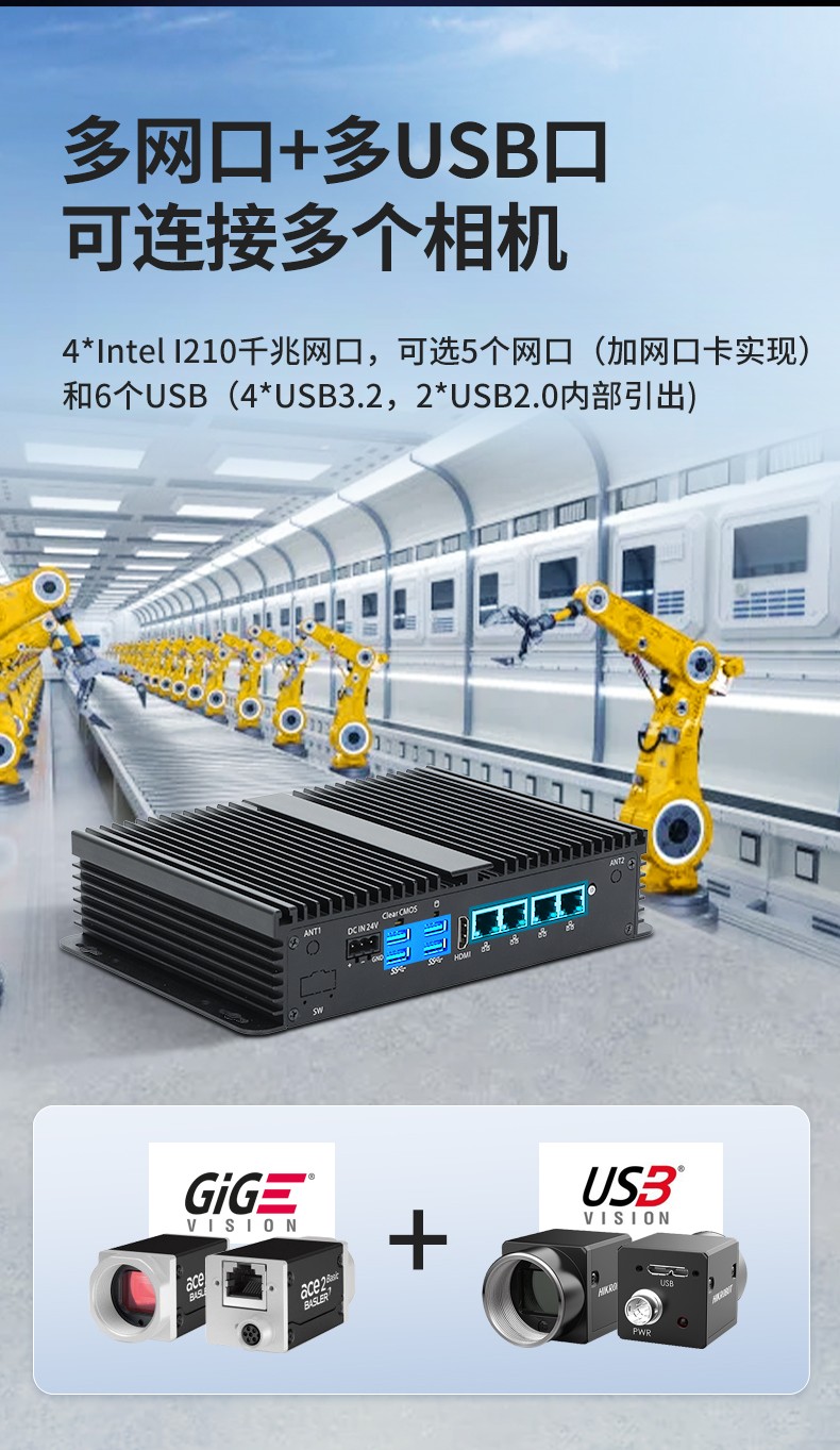 東田迷你會山鎮(zhèn)工控機(jī),低功耗AGV機(jī)器人主機(jī),DTB-3002-1035.jpg