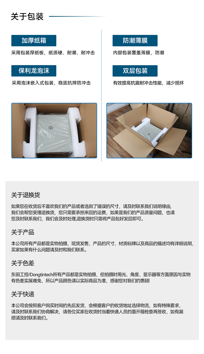 飛騰D2000自主可控河北工控機,東田國產(chǎn)化工業(yè)電腦,數(shù)據(jù)采集專用主機,DTB-2102L-FD2KMC2.jpg