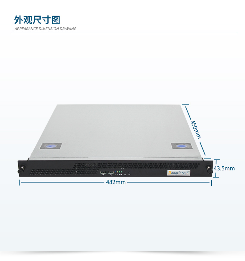 國產(chǎn)飛騰騰銳D2000 CPU,1U樂清上架式樂清工控機,DT-14502-TD2KMB.jpg