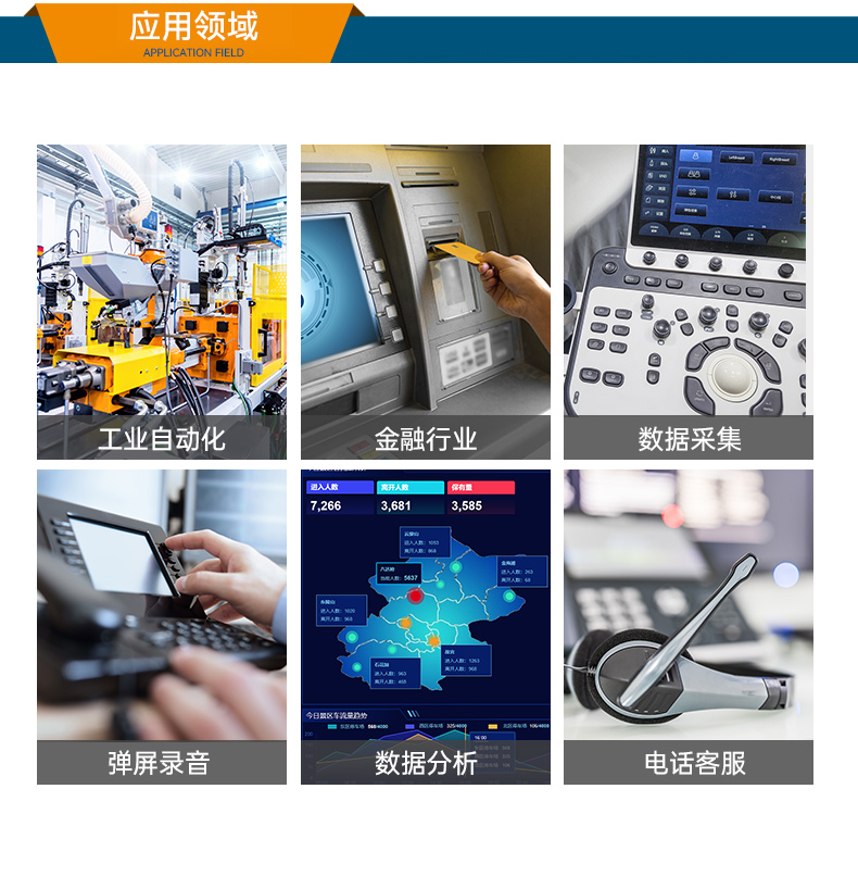 東田國(guó)產(chǎn)飛騰D2000 CPU,壁掛式樂(lè)清工控機(jī),DT-5206-BD2000MC.jpg