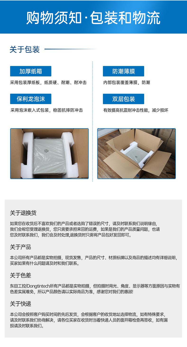 東田國(guó)產(chǎn)飛騰D2000 CPU,壁掛式樂(lè)清工控機(jī),DT-5206-BD2000MC.jpg