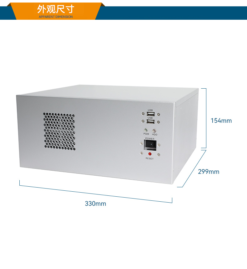 東田國(guó)產(chǎn)飛騰D2000 CPU,壁掛式樂(lè)清工控機(jī),DT-5206-BD2000MC.jpg