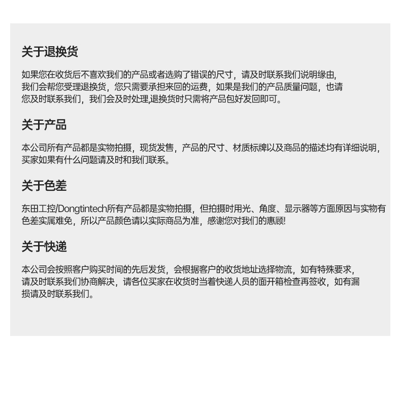 國產(chǎn)化無風扇樂清工控機,飛騰D2000迷你樂清工控機,銀河麒麟系統(tǒng),DTB-3085-D2K.jpg
