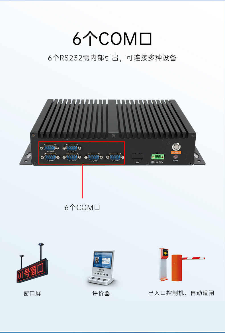 國產(chǎn)化無風扇樂清工控機,飛騰D2000迷你樂清工控機,銀河麒麟系統(tǒng),DTB-3085-D2K.jpg