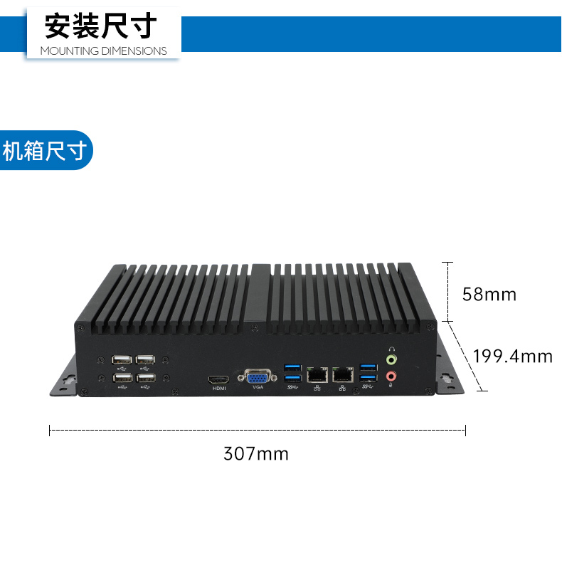 國產(chǎn)化無風扇樂清工控機,飛騰D2000迷你樂清工控機,銀河麒麟系統(tǒng),DTB-3085-D2K.jpg