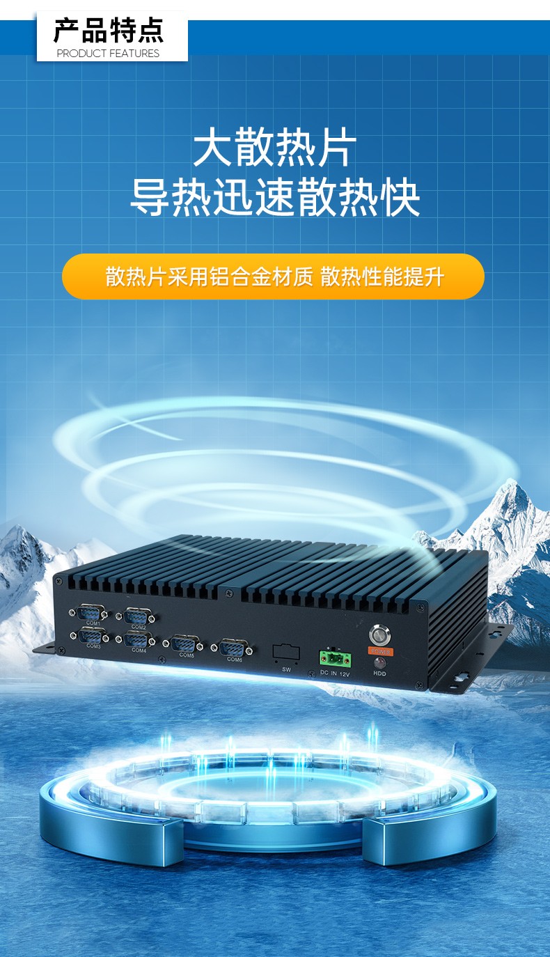 國產(chǎn)化無風扇樂清工控機,飛騰D2000迷你樂清工控機,銀河麒麟系統(tǒng),DTB-3085-D2K.jpg