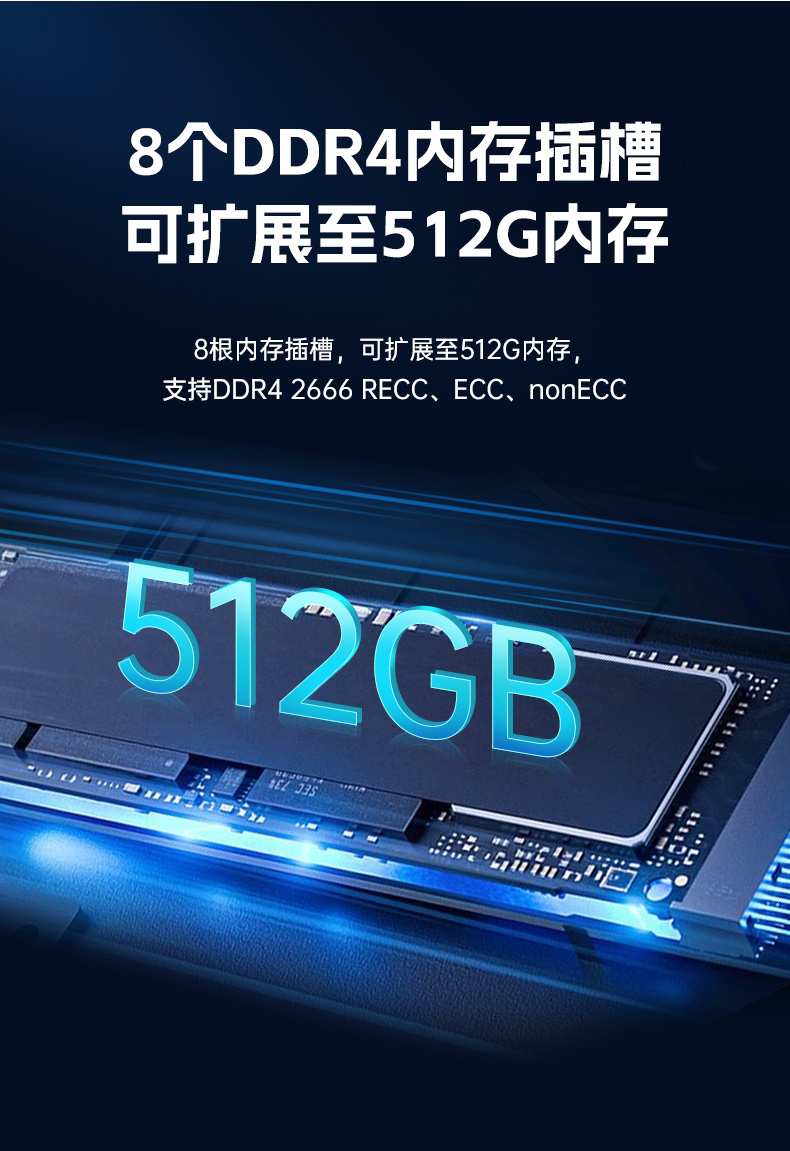 國產(chǎn)4u福建工控機,搭載雙路海光3350 CPU,DT-610L-D3350MA.jpg