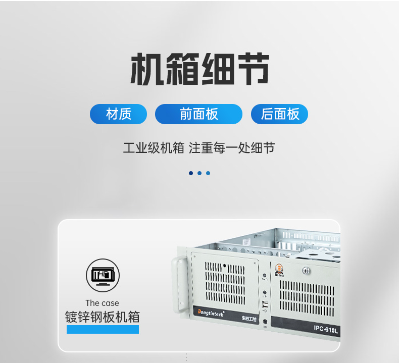 國產(chǎn)4u福建工控機,搭載雙路海光3350 CPU,DT-610L-D3350MA.jpg