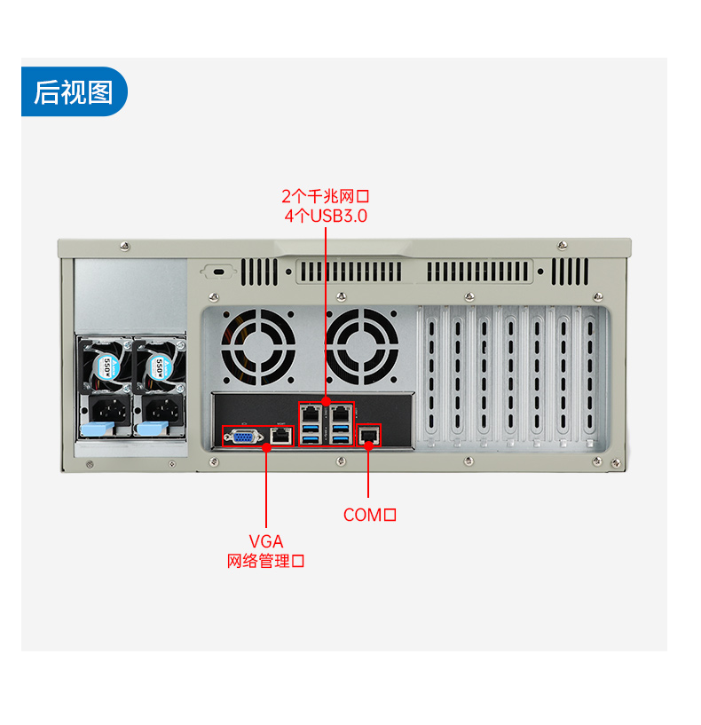 國產(chǎn)4u福建工控機,搭載雙路海光3350 CPU,DT-610L-D3350MA.jpg