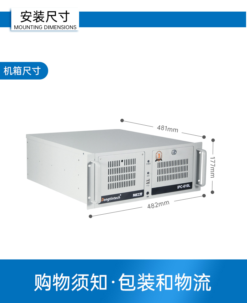 國產(chǎn)4u福建工控機,搭載雙路海光3350 CPU,DT-610L-D3350MA.jpg