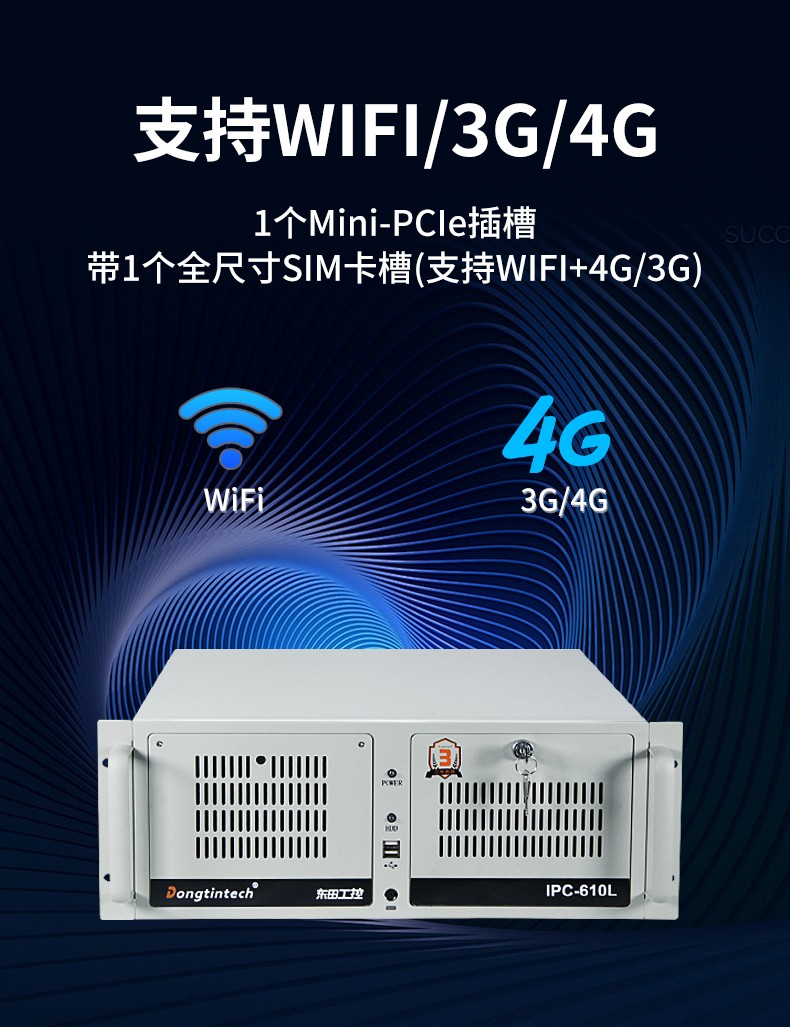 酷睿11代i9工業(yè)主機(jī)電腦,高性能4U龍江鎮(zhèn)工控機(jī),雙網(wǎng)6串,DT-610L-BH470MA.jpg