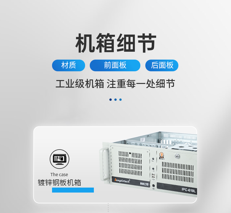 酷睿11代i9工業(yè)主機(jī)電腦,高性能4U龍江鎮(zhèn)工控機(jī),雙網(wǎng)6串,DT-610L-BH470MA.jpg