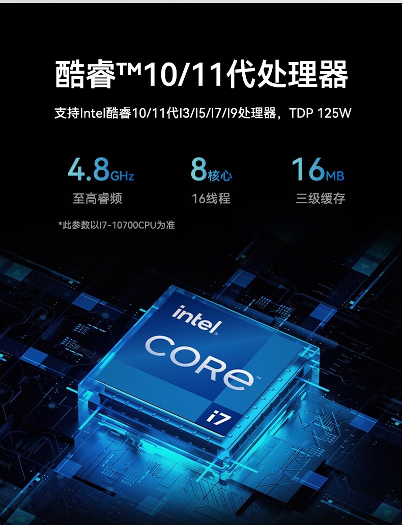 酷睿11代i9工業(yè)主機(jī)電腦,高性能4U龍江鎮(zhèn)工控機(jī),雙網(wǎng)6串,DT-610L-BH470MA.jpg