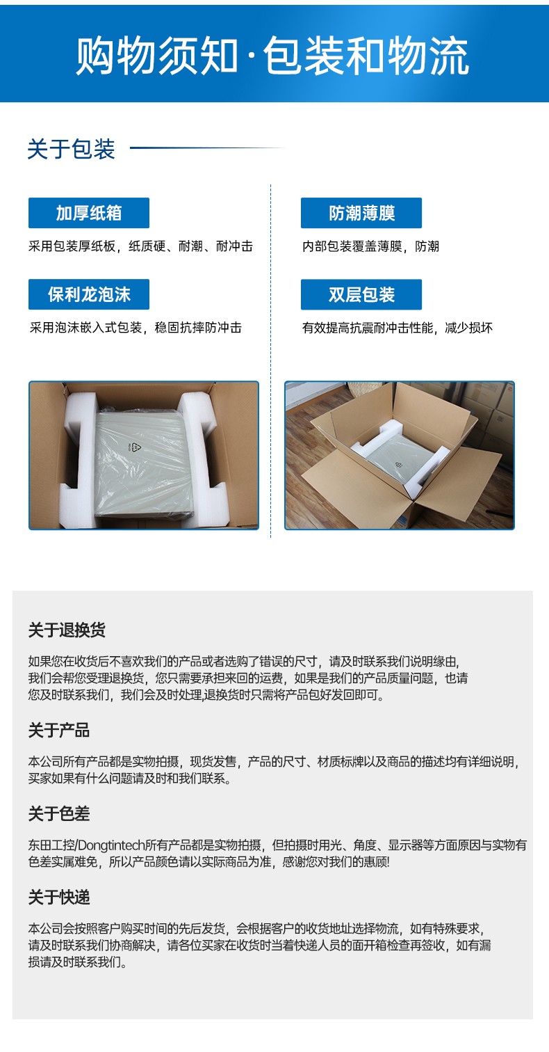 酷睿11代i9工業(yè)主機(jī)電腦,高性能4U龍江鎮(zhèn)工控機(jī),雙網(wǎng)6串,DT-610L-BH470MA.jpg