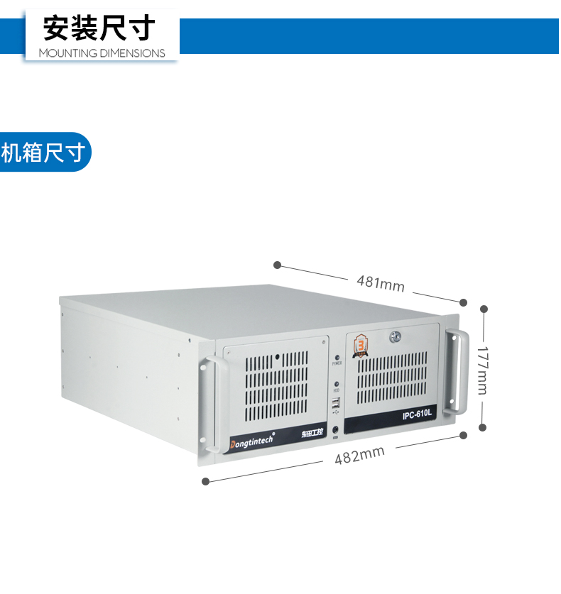 酷睿11代i9工業(yè)主機(jī)電腦,高性能4U龍江鎮(zhèn)工控機(jī),雙網(wǎng)6串,DT-610L-BH470MA.jpg