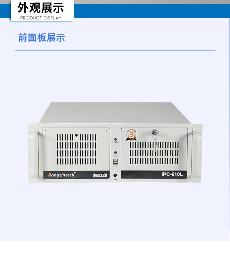 酷睿11代i9工業(yè)主機(jī)電腦,高性能4U龍江鎮(zhèn)工控機(jī),雙網(wǎng)6串,DT-610L-BH470MA.jpg