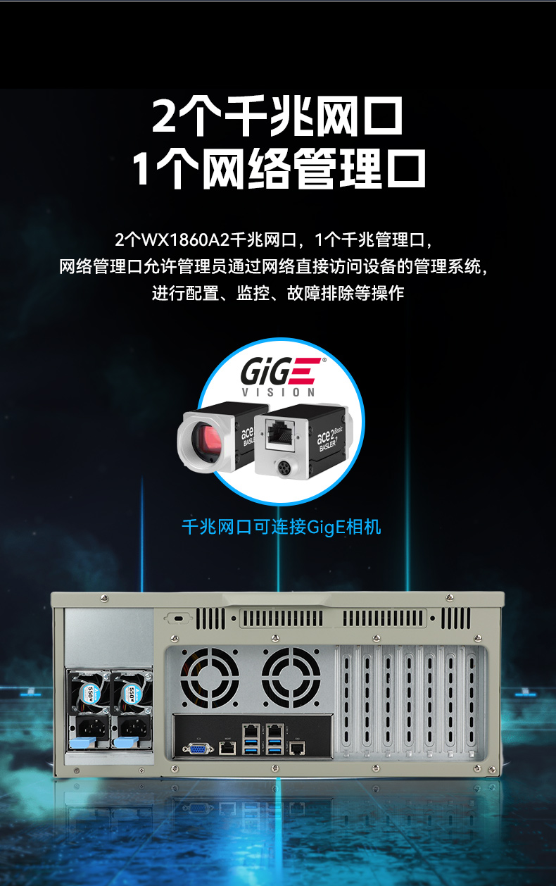 國(guó)產(chǎn)服務(wù)器內(nèi)蒙古工控機(jī),海光雙路3350處理器,數(shù)據(jù)中心主機(jī)電腦,DT-610L-D3350MA.jpg