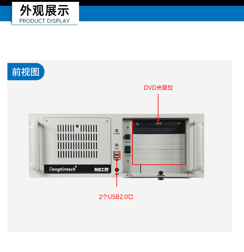 國(guó)產(chǎn)服務(wù)器內(nèi)蒙古工控機(jī),海光雙路3350處理器,數(shù)據(jù)中心主機(jī)電腦,DT-610L-D3350MA.jpg