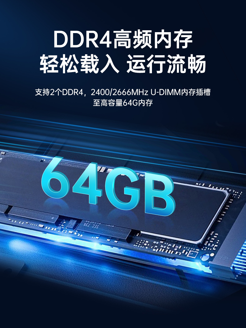 國(guó)產(chǎn)4U信創(chuàng)江西工控機(jī),飛騰騰銳D2000八核處理器,5G國(guó)產(chǎn)CPU電腦,DT-610X-TD2KMB.jpg