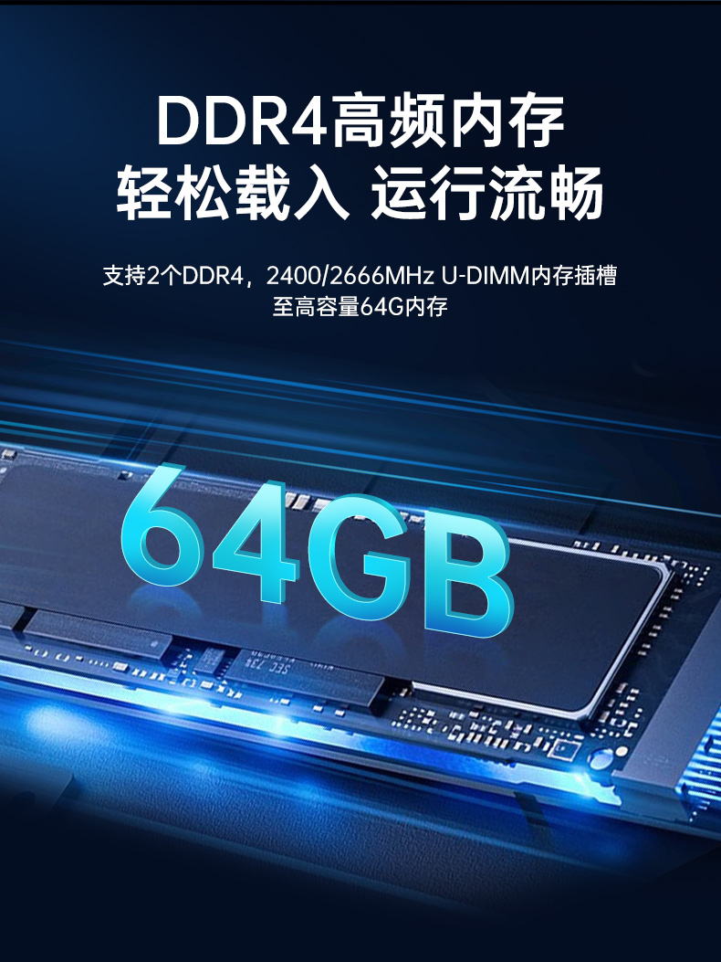 國(guó)產(chǎn)化機(jī)柜北京工控機(jī),飛騰cpu,適配麒麟統(tǒng)信國(guó)產(chǎn)系統(tǒng),DT-61025-TD2KMB.jpg