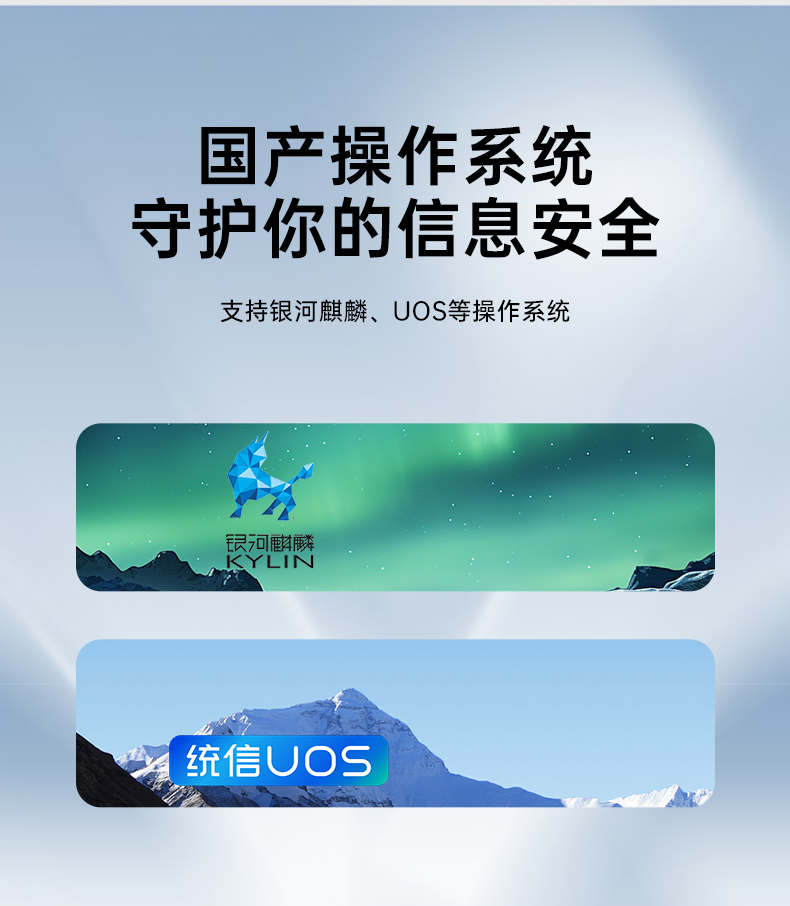 國(guó)產(chǎn)化機(jī)柜北京工控機(jī),飛騰cpu,適配麒麟統(tǒng)信國(guó)產(chǎn)系統(tǒng),DT-61025-TD2KMB.jpg