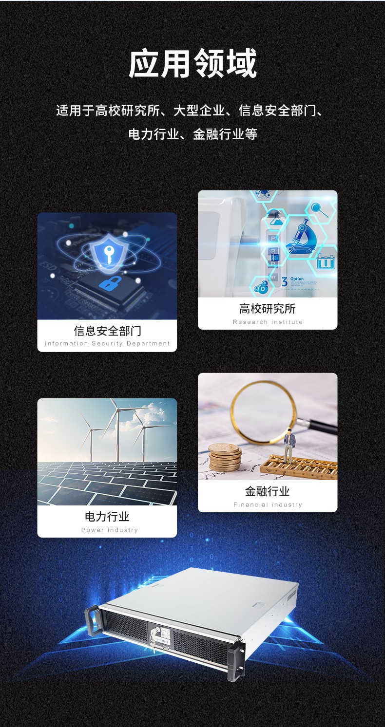 國(guó)產(chǎn)化機(jī)柜北京工控機(jī),飛騰cpu,適配麒麟統(tǒng)信國(guó)產(chǎn)系統(tǒng),DT-61025-TD2KMB.jpg