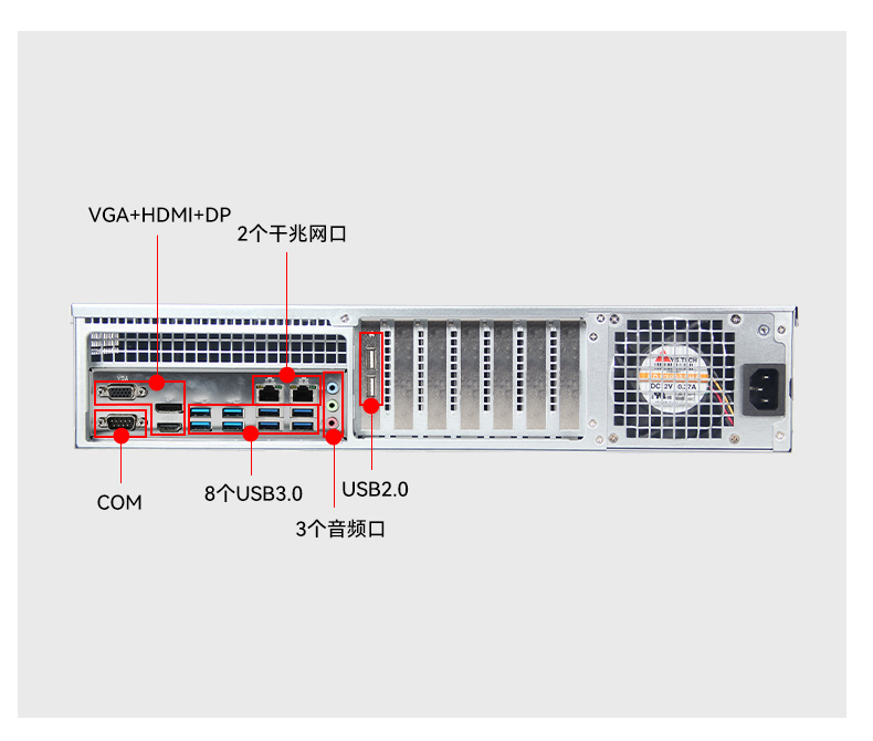 國(guó)產(chǎn)化機(jī)柜北京工控機(jī),飛騰cpu,適配麒麟統(tǒng)信國(guó)產(chǎn)系統(tǒng),DT-61025-TD2KMB.jpg