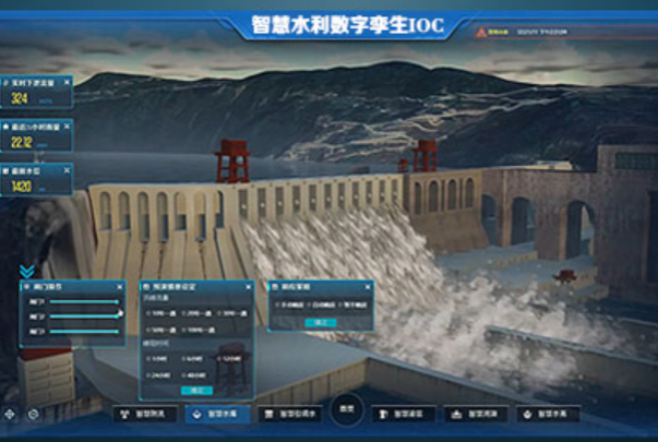 東田杭州工控機(jī)水利行業(yè).png