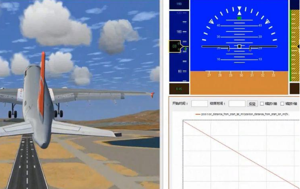 東田工控機航空領(lǐng)域.png