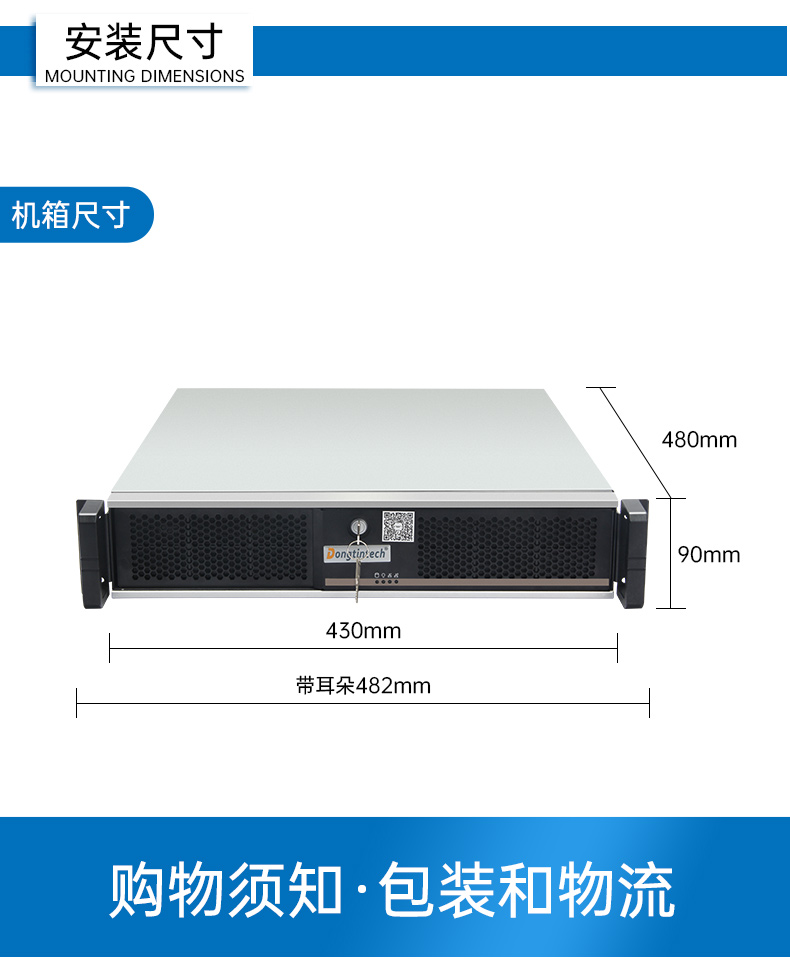國產(chǎn)雙路海光潭門鎮(zhèn)工控機(jī),工控主機(jī)生產(chǎn)廠家.jpg
