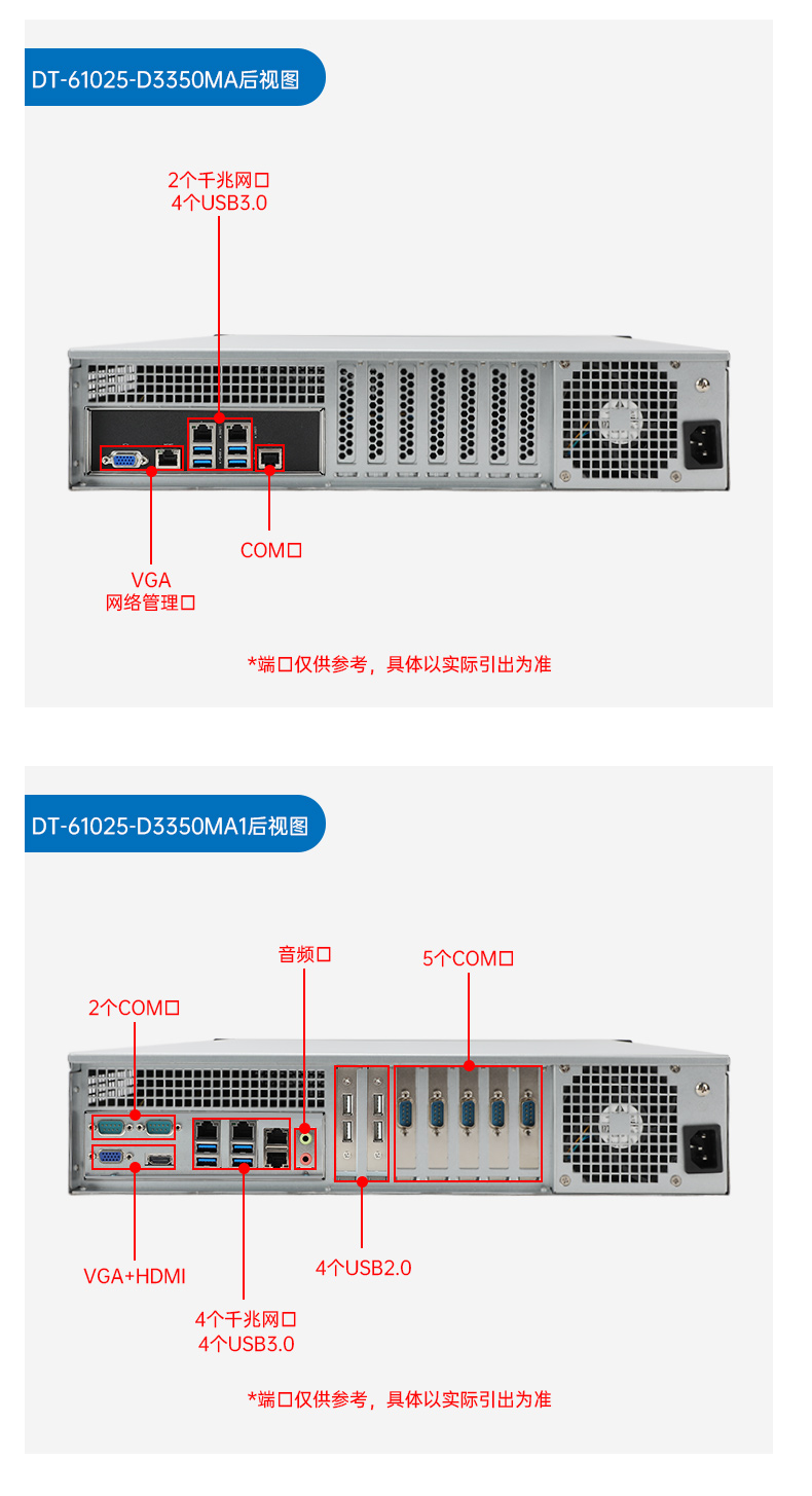 國產(chǎn)雙路海光潭門鎮(zhèn)工控機(jī),工控主機(jī)生產(chǎn)廠家.jpg