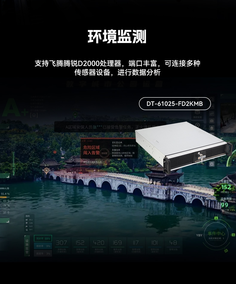 國產(chǎn)雙路海光潭門鎮(zhèn)工控機(jī),工控主機(jī)生產(chǎn)廠家.jpg