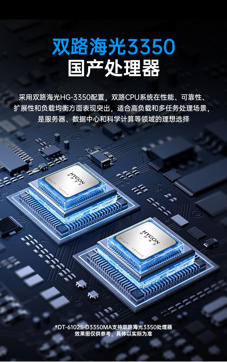 國產(chǎn)雙路海光潭門鎮(zhèn)工控機(jī),工控主機(jī)生產(chǎn)廠家.jpg