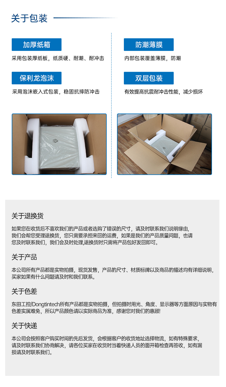 國產(chǎn)雙路海光潭門鎮(zhèn)工控機(jī),工控主機(jī)生產(chǎn)廠家.jpg