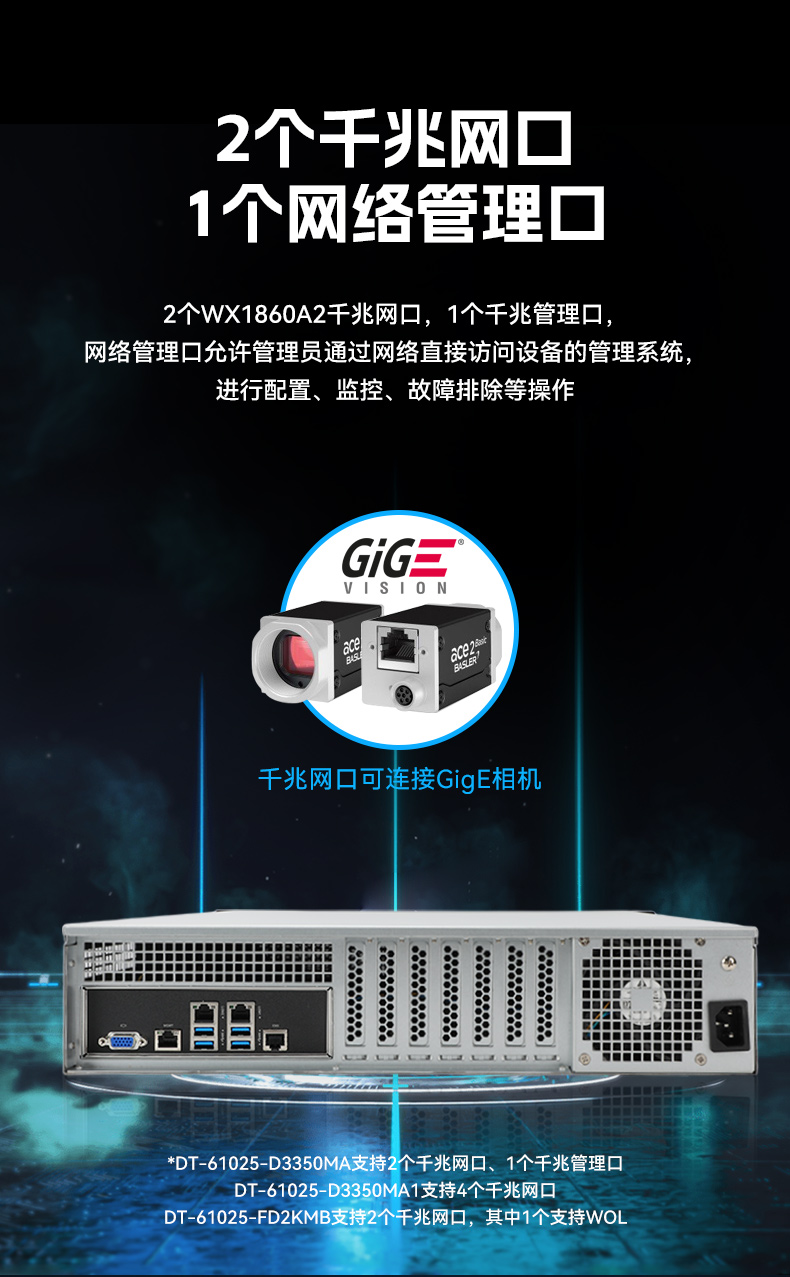 國產(chǎn)雙路海光潭門鎮(zhèn)工控機(jī),工控主機(jī)生產(chǎn)廠家.jpg