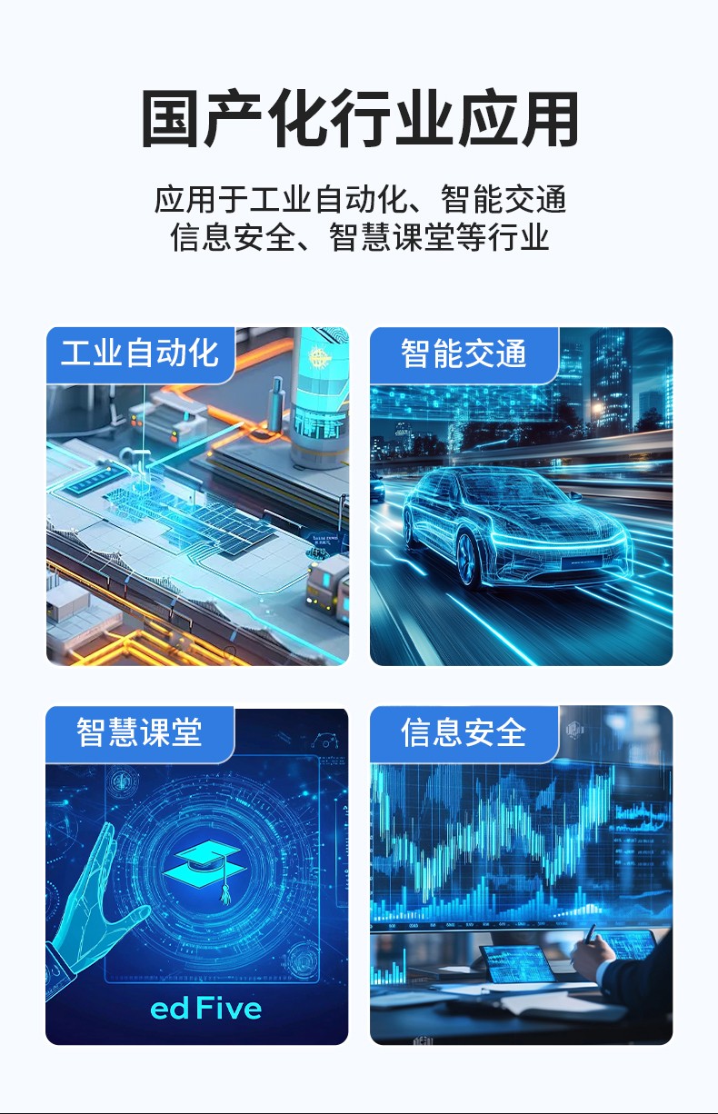 國產兆芯內蒙古嵌入式內蒙古工控機,國內工控品牌廠家.jpg