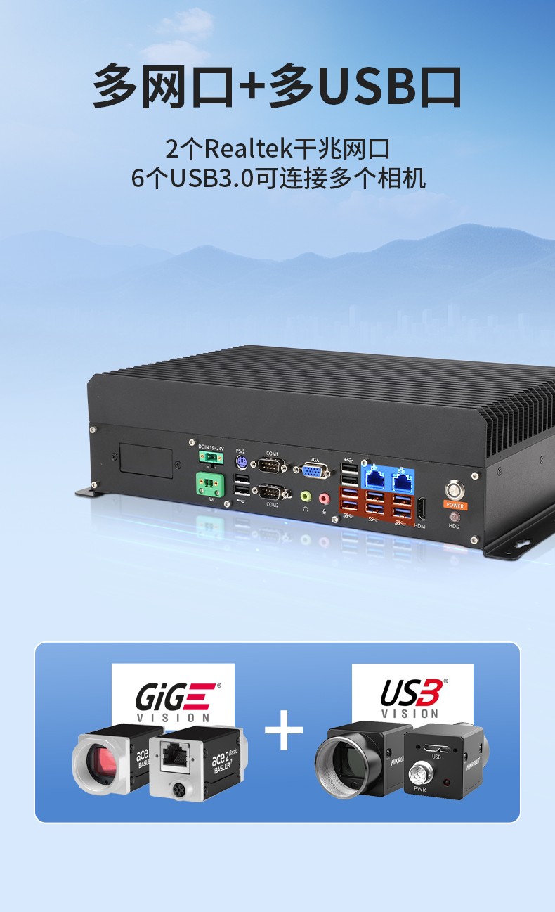 國產兆芯內蒙古嵌入式內蒙古工控機,國內工控品牌廠家.jpg