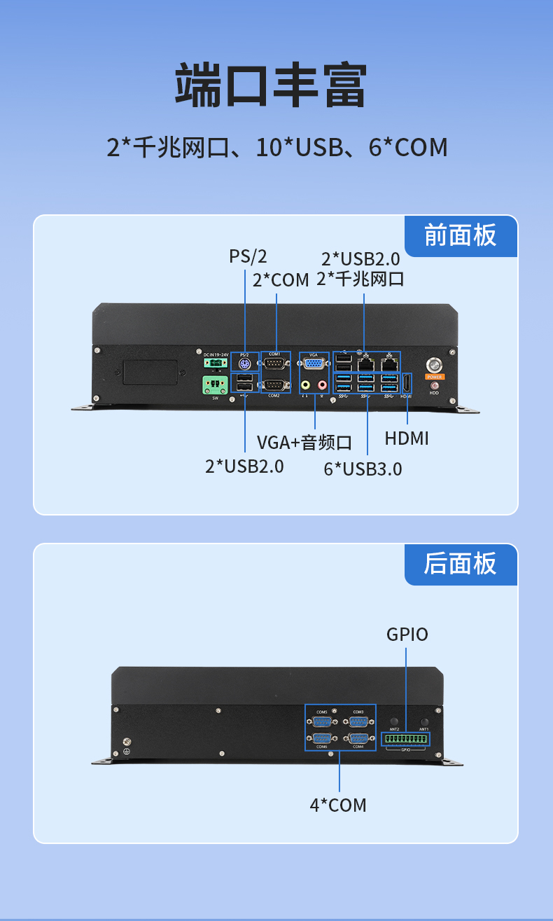 國產兆芯內蒙古嵌入式內蒙古工控機,國內工控品牌廠家.jpg