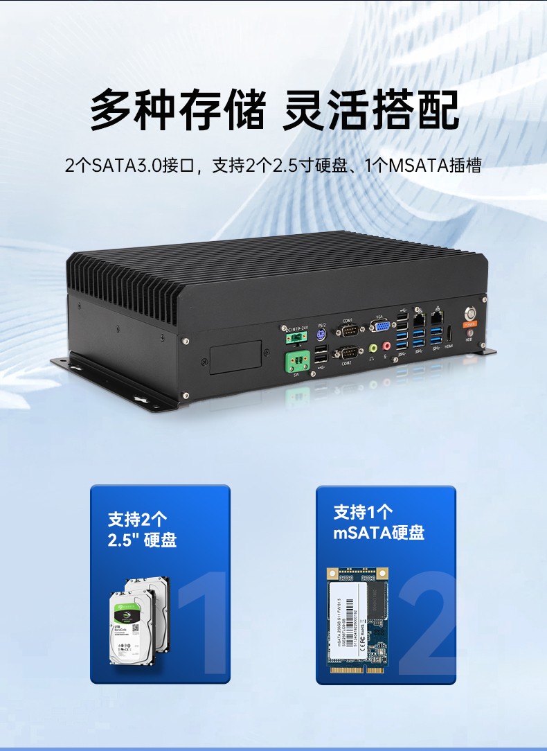 國產兆芯內蒙古嵌入式內蒙古工控機,國內工控品牌廠家.jpg