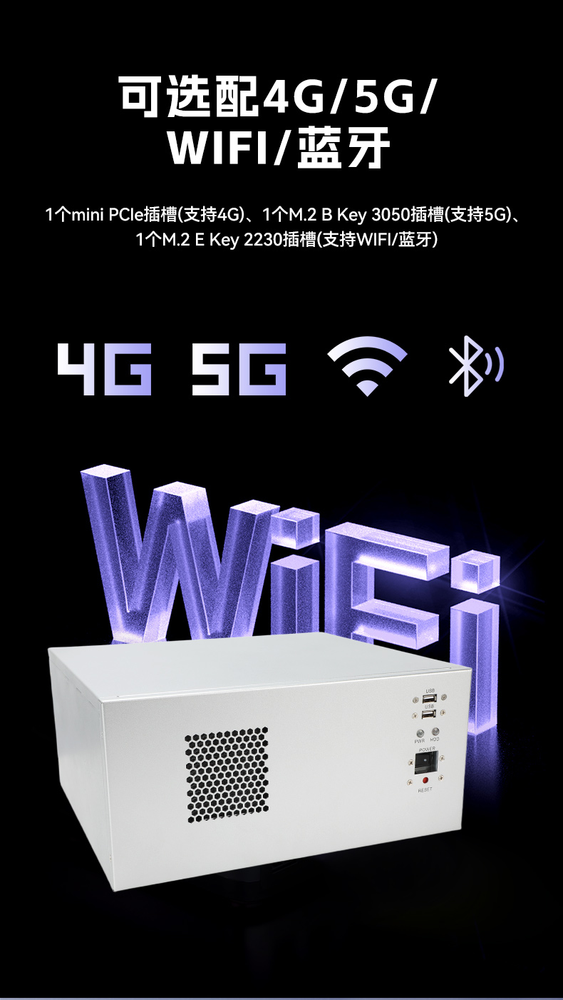 國產(chǎn)飛騰壁掛式海南工控機(jī),杭州海南工控機(jī)廠家jpg