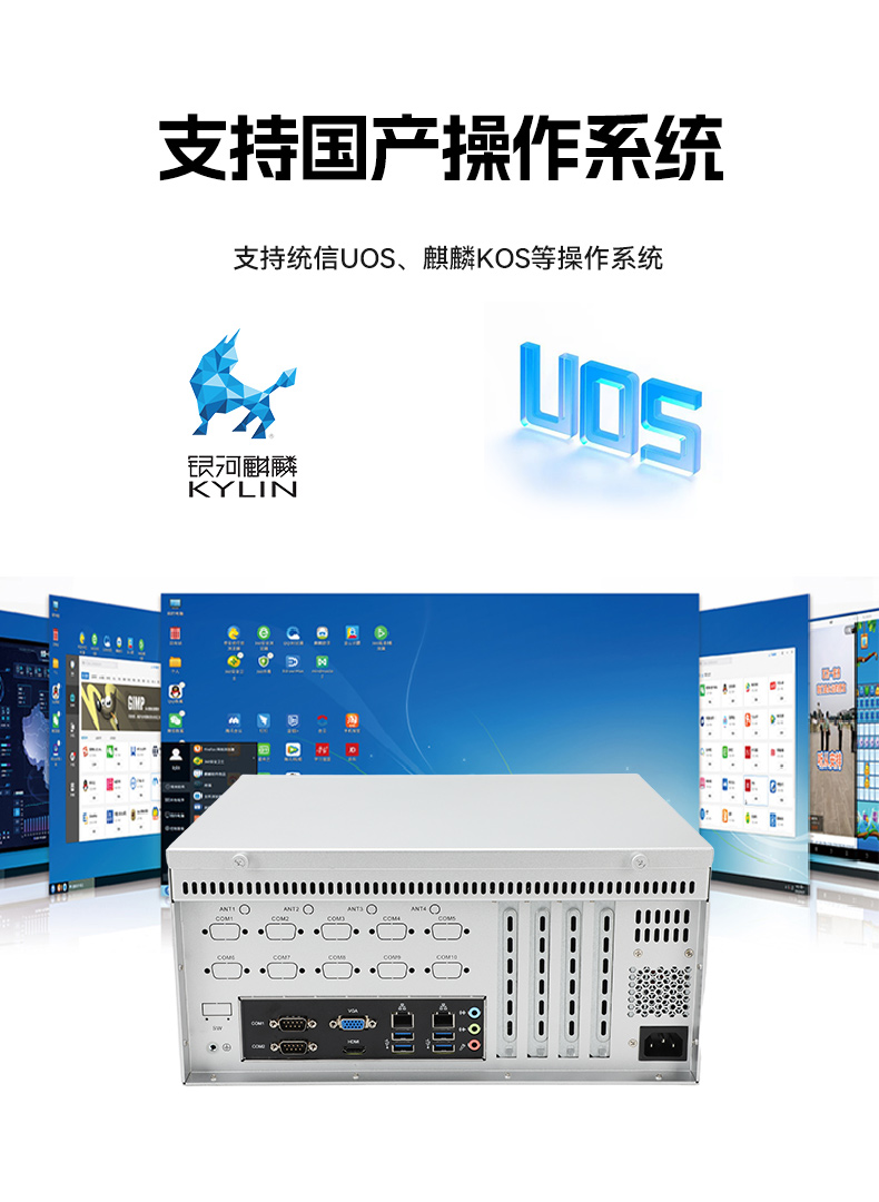 國產(chǎn)飛騰壁掛式海南工控機(jī),杭州海南工控機(jī)廠家.jpg