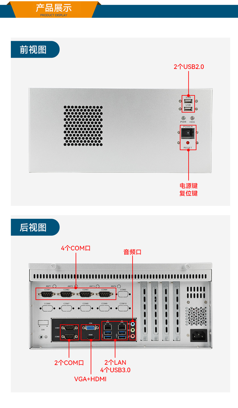 國產(chǎn)飛騰壁掛式海南工控機(jī),杭州海南工控機(jī)廠家.jpg