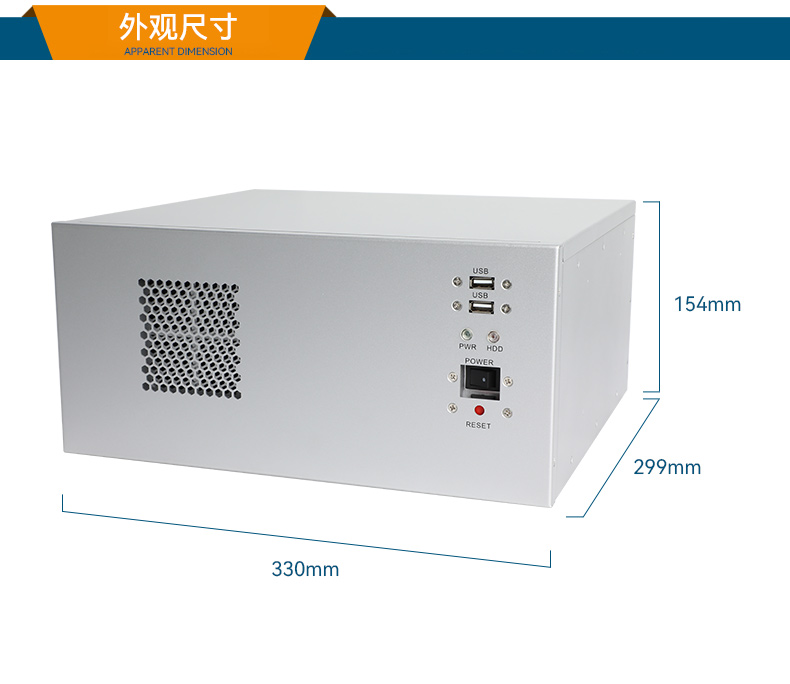 國產(chǎn)飛騰壁掛式海南工控機(jī),杭州海南工控機(jī)廠家.jpg