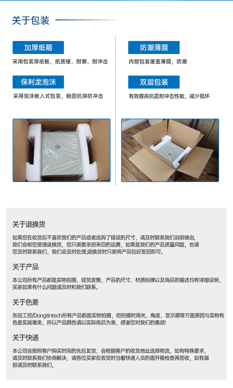 國產(chǎn)飛騰壁掛式海南工控機(jī),杭州海南工控機(jī)廠家.jpg